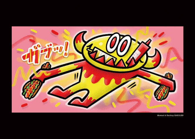 ガブリアン イラストC Mustard & Ketchup GABULIEN