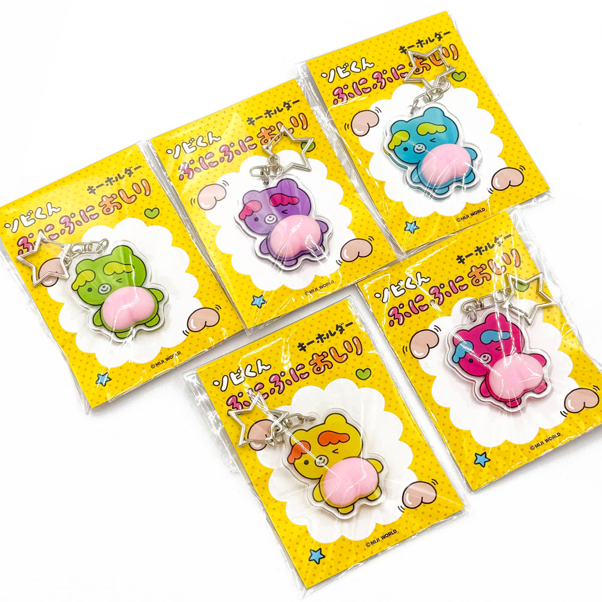 Keychain | Sobi-kun Squishy Butt