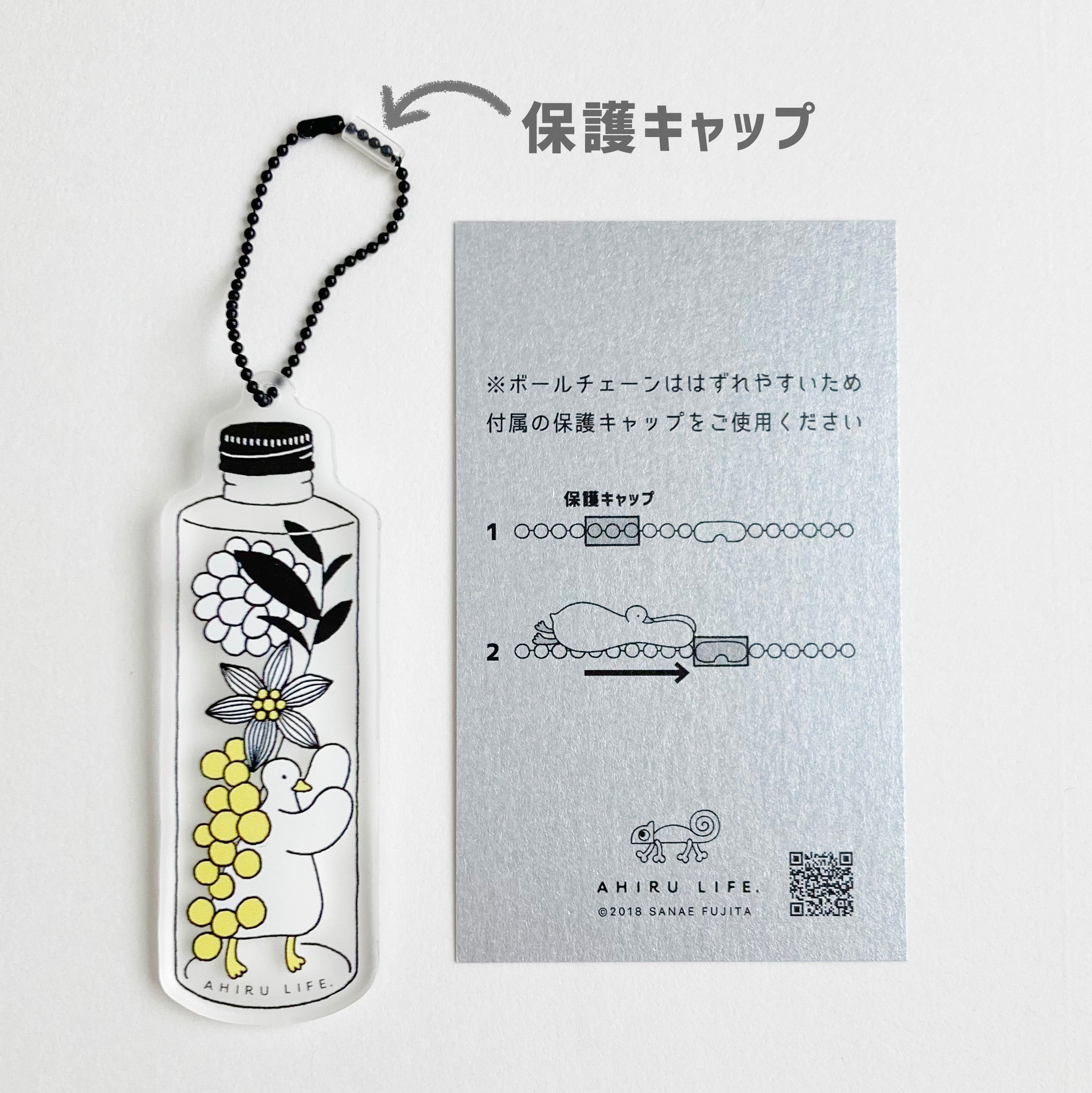 Acrylic Keychain (Herbarium) 【AHIRU LIFE.】