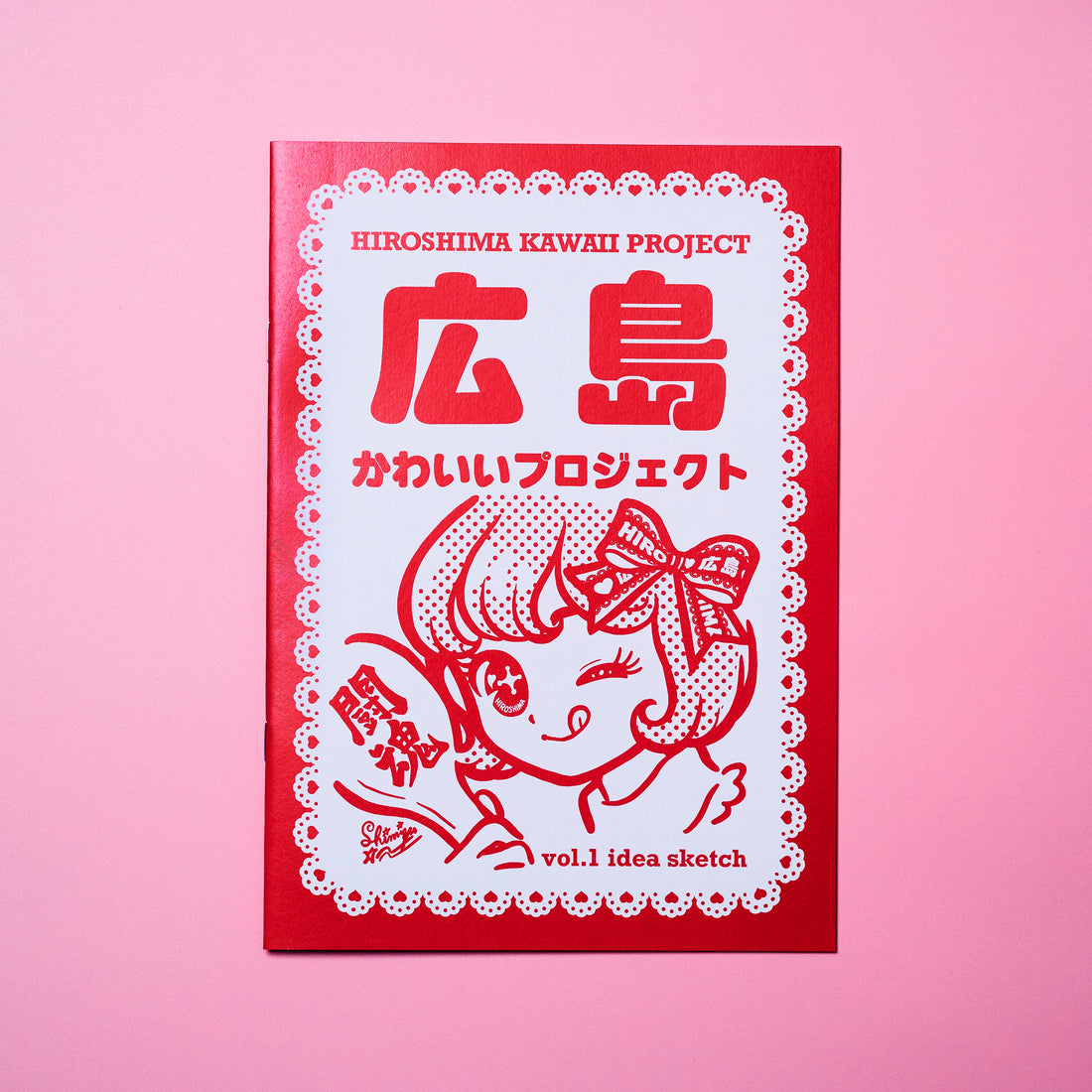 広島かわいいプロジェクト