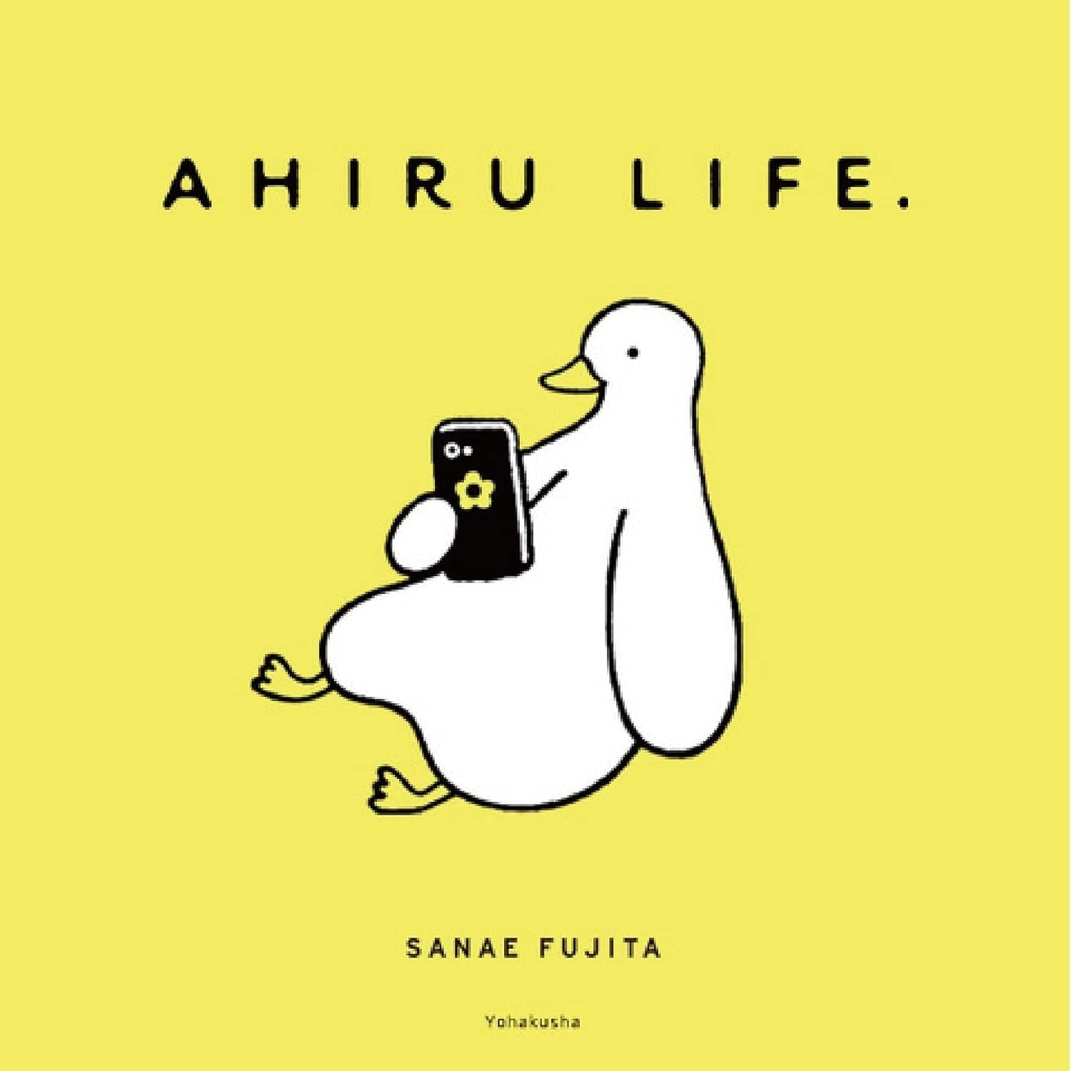 AHIRU LIFE.