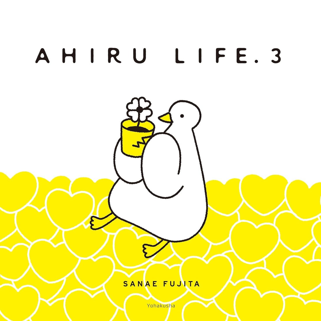 AHIRU LIFE.3
