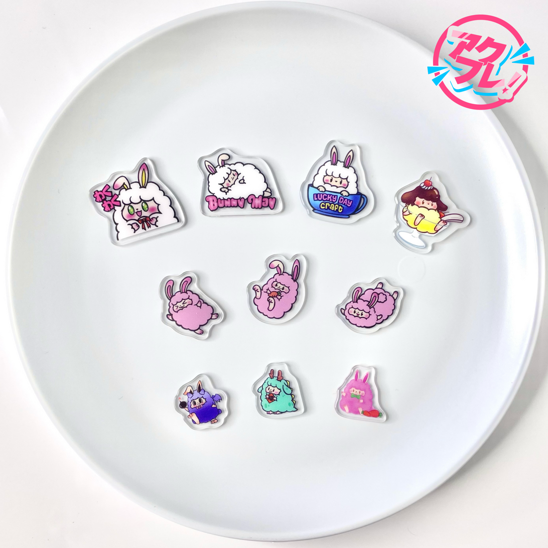 【アクフレ!】Bunny May -Lucky Day Craft- 全10種