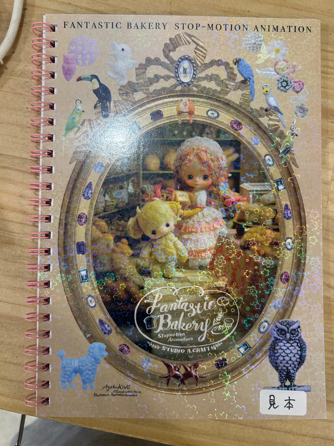 Glitter Notebook