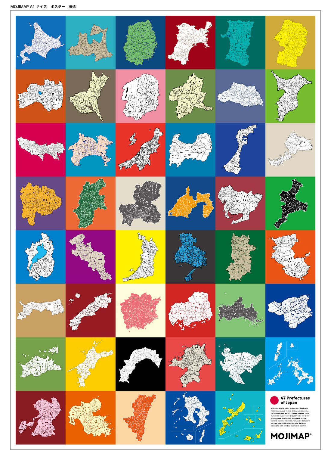 MOJIMAP Art Poster A1 Japan (City Names)
