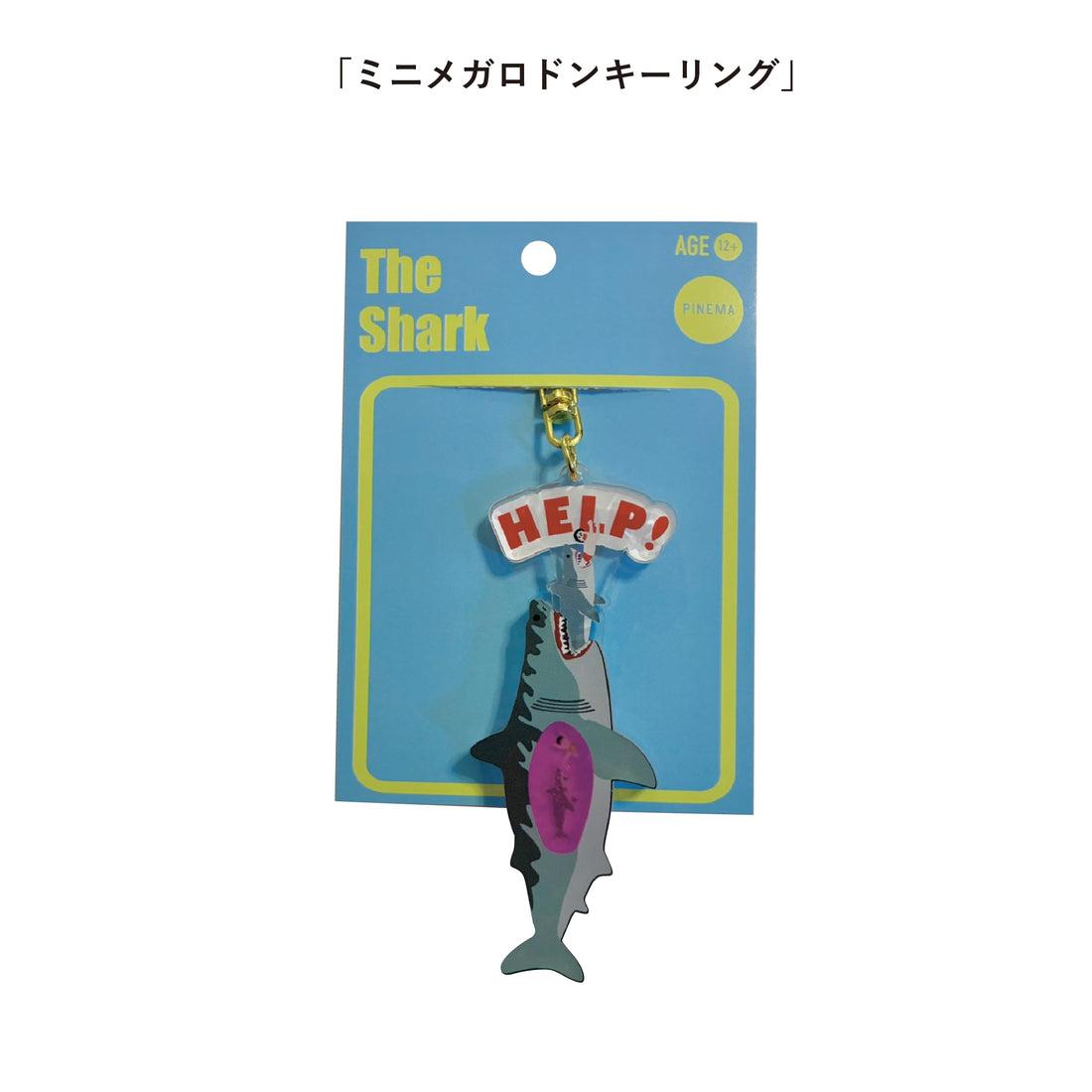 Mini Megalodon Key Ring