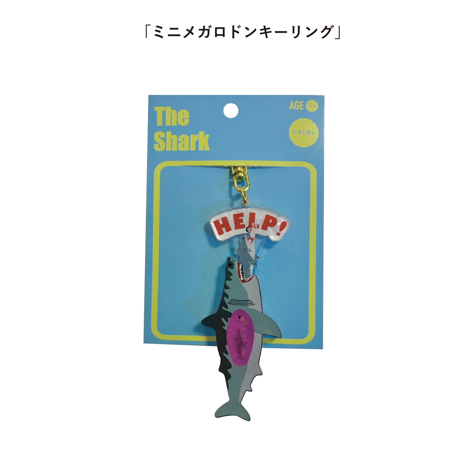 Mini Megalodon Key Ring