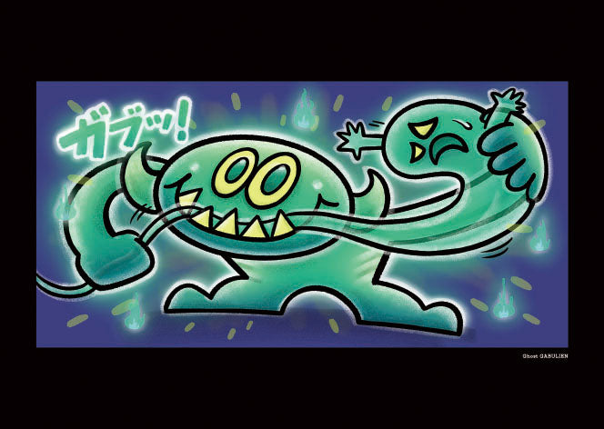 ガブリアン イラストD   Ghost GABULIEN