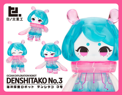 海洋探査ロボット デンシタコ3号［海洋擬態光学迷彩カラーVer.］【KOTOBUKIYA】