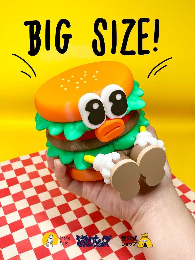 おすわり　バーガー