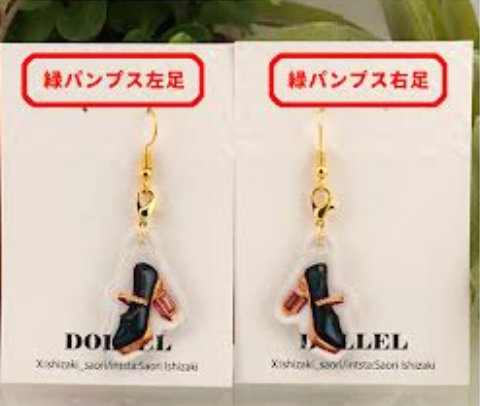DOLLEL Acrylic Charm Earrings