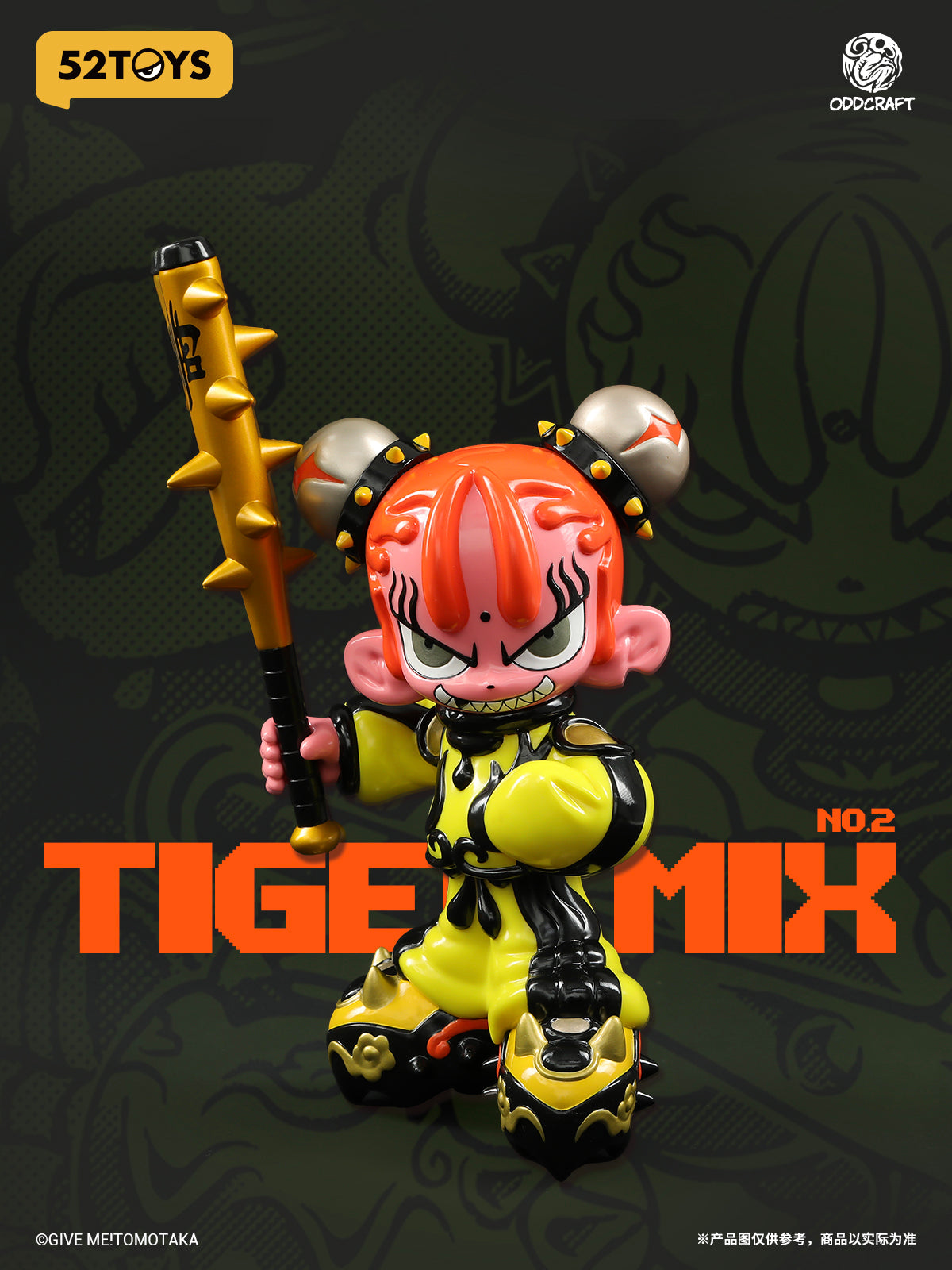 ODDCRAFT TOMOTAKA SOFUBI-TIGER
