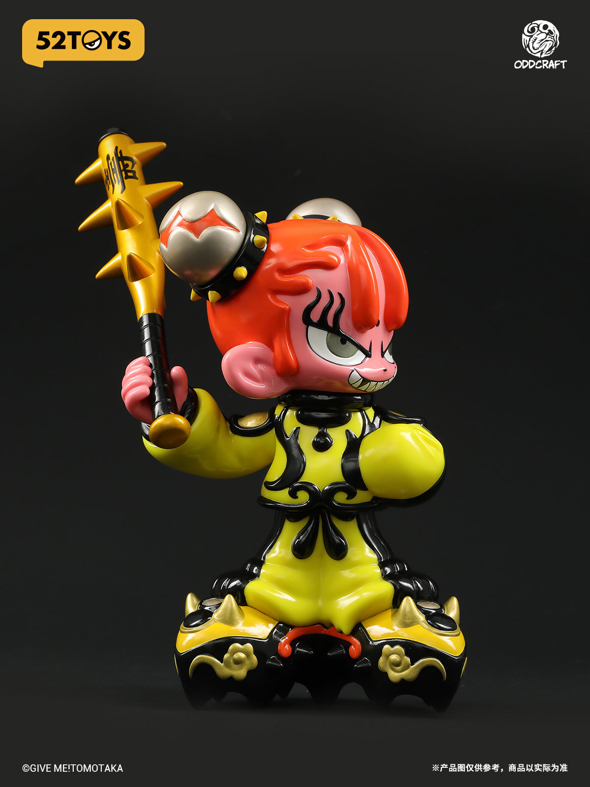 ODDCRAFT TOMOTAKA SOFUBI-TIGER