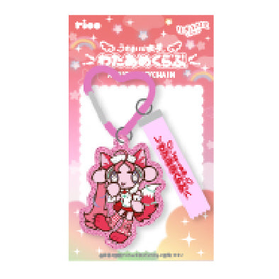 わたあめくらぶアクキー