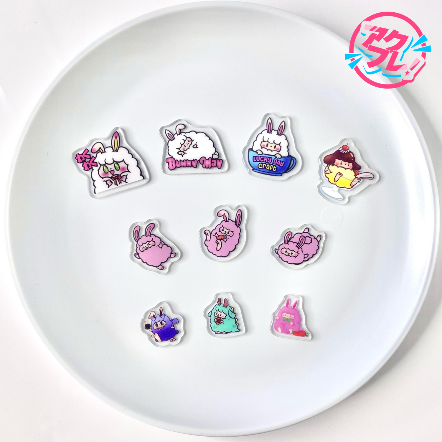 【アクフレ！】Bunny May  -Lucky Day Craft- 全10種