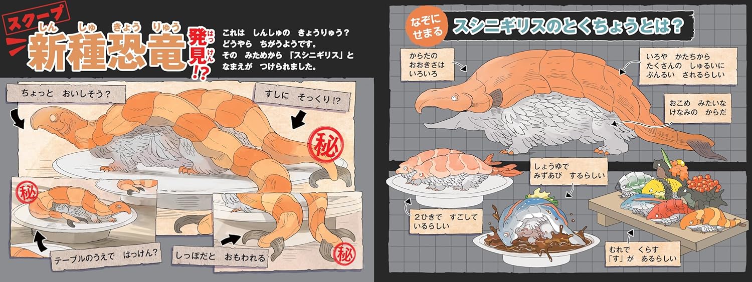 Delicious biological picture book sushi-nigiris