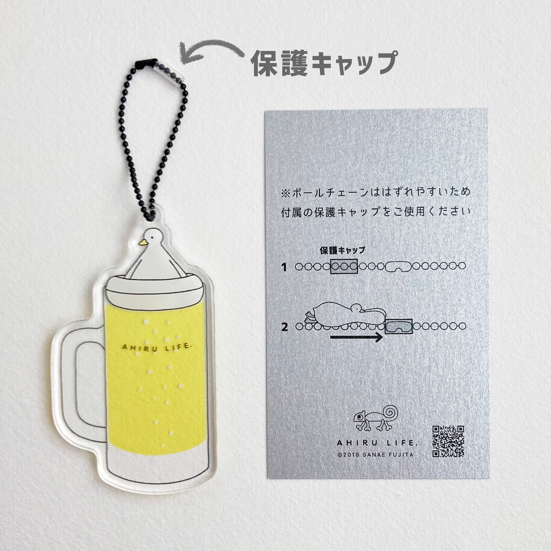 Acrylic Keychain (Draft Beer) 【AHIRU LIFE.】