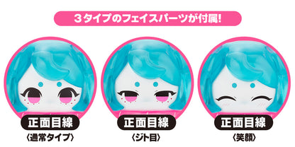 海洋探査ロボット デンシタコ3号［海洋擬態光学迷彩カラーVer.］【KOTOBUKIYA】