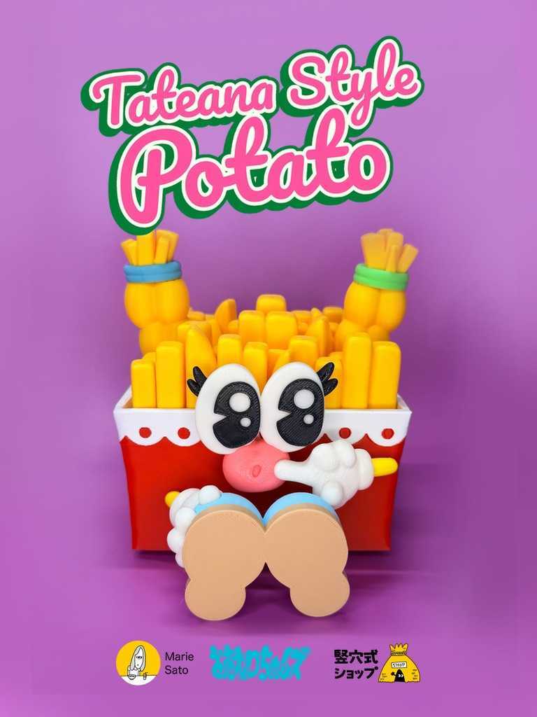 おすわり　ポテト