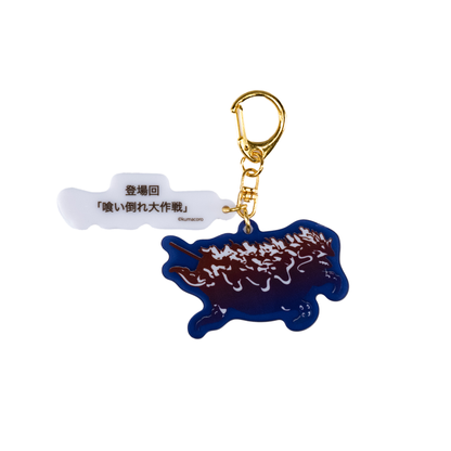 Super Dai-Kuiju Acryl Keychain vol.2 [6types]