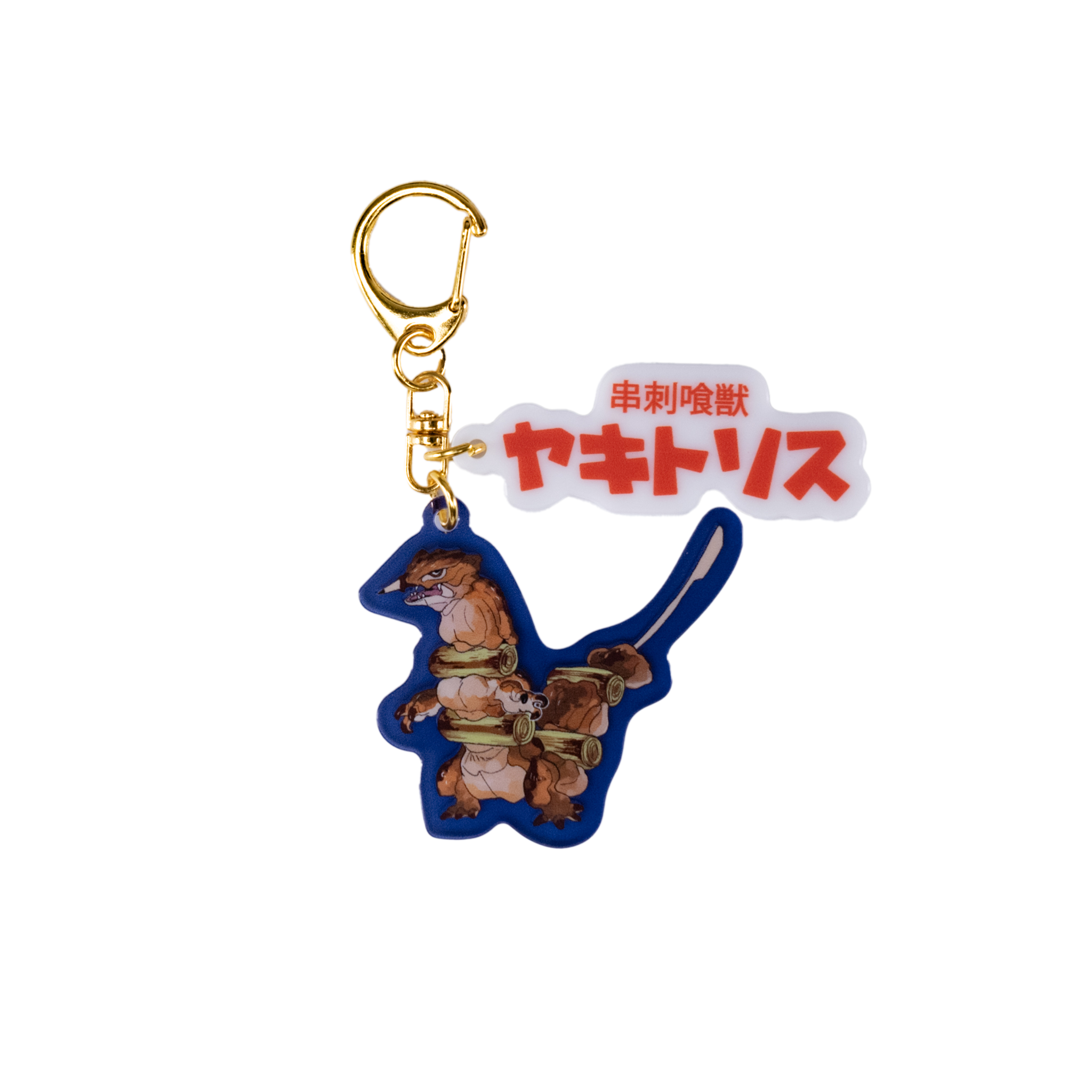 Super Dai-Kuiju Acryl Keychain vol.2 [6types]