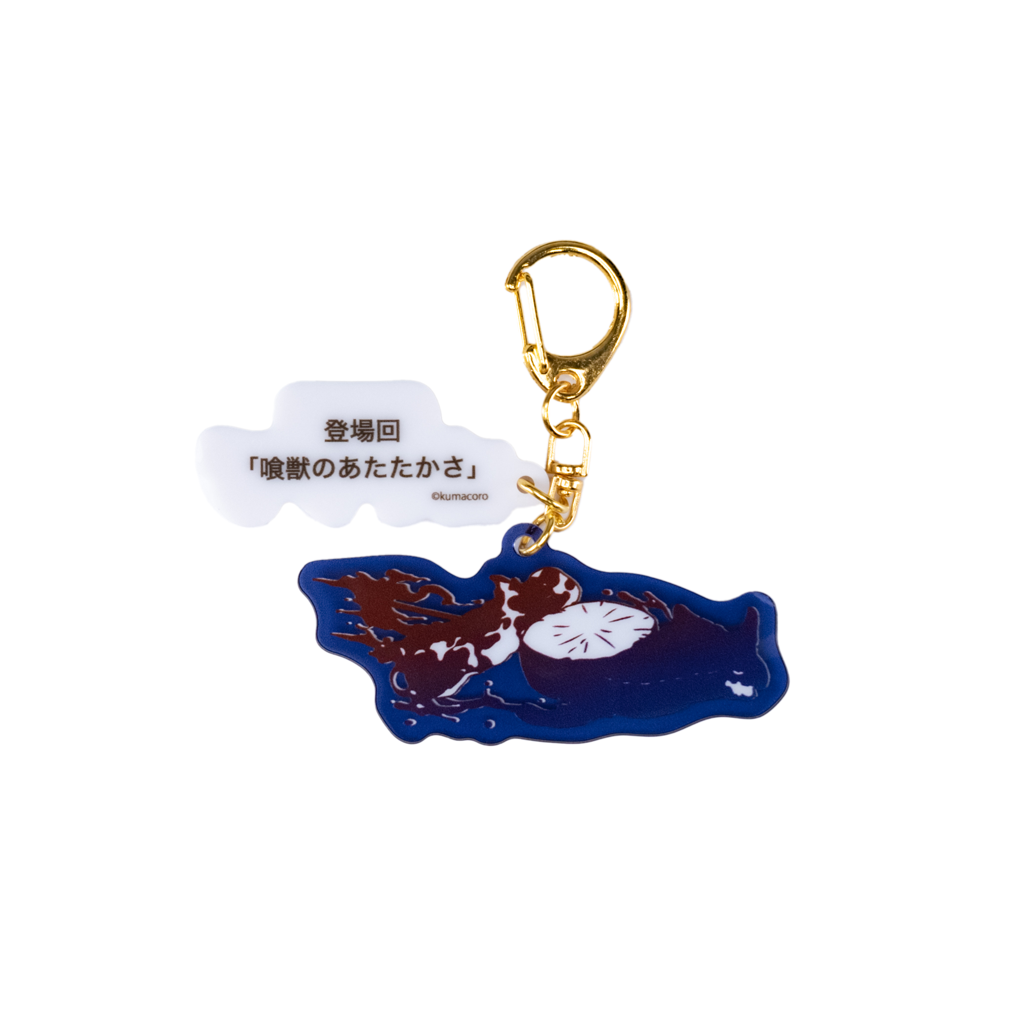 Super Dai-Kuiju Acryl Keychain vol.2 [6types]