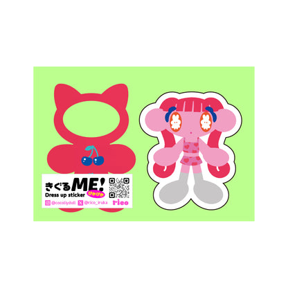 きぐるME!きせかえシール