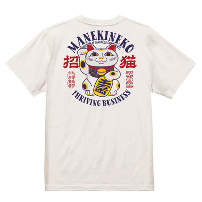MANEKINEKO
