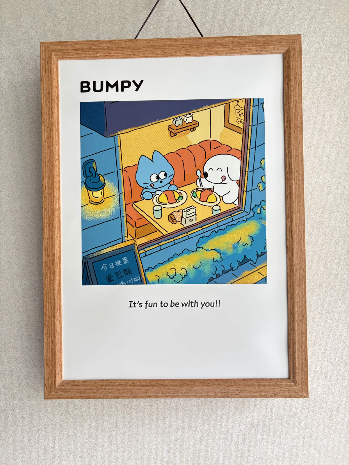 RGB_Poster2_Omurice【Bumpy】