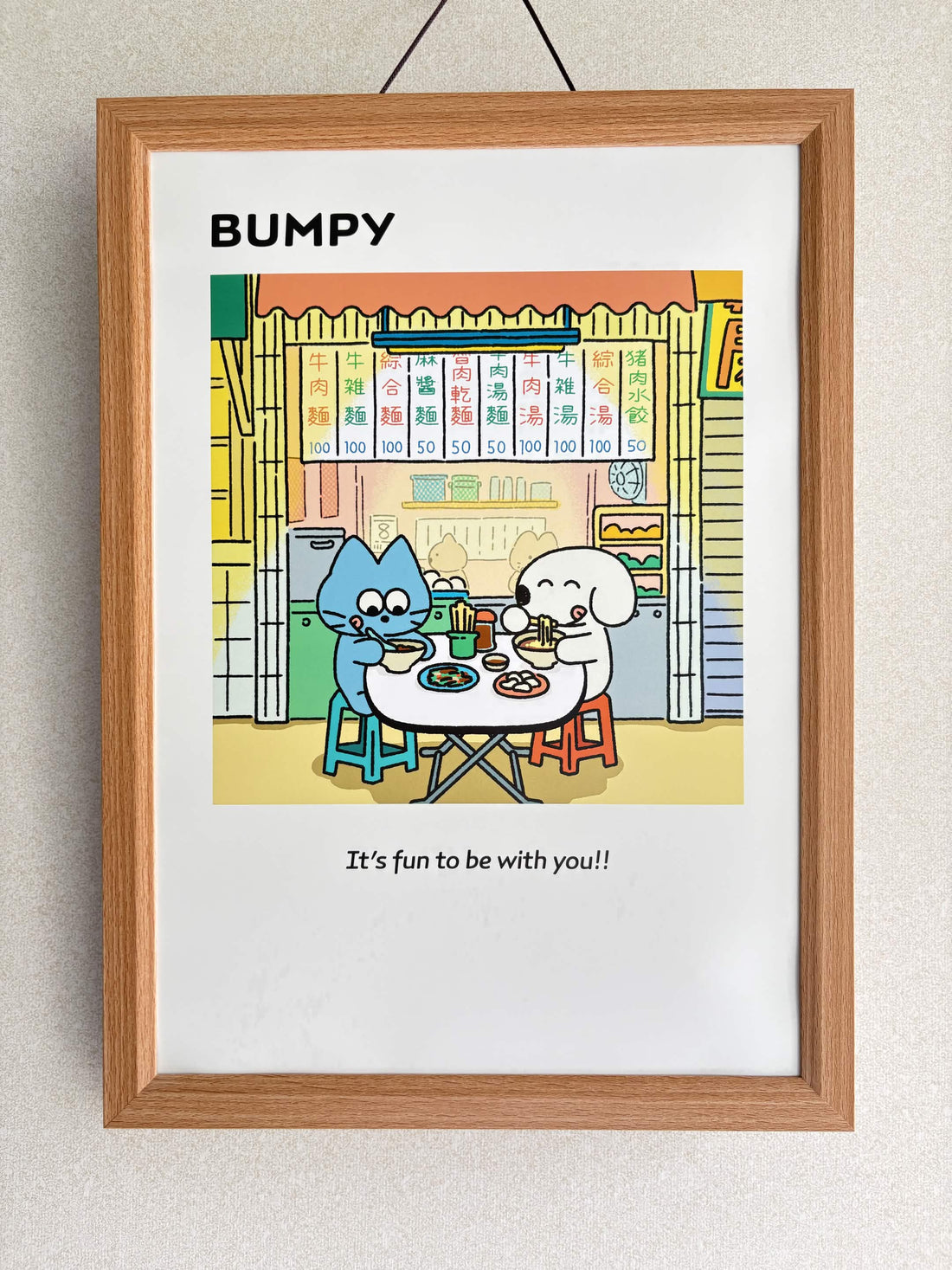 RGB_Poster4_Cafeteria【Bumpy】