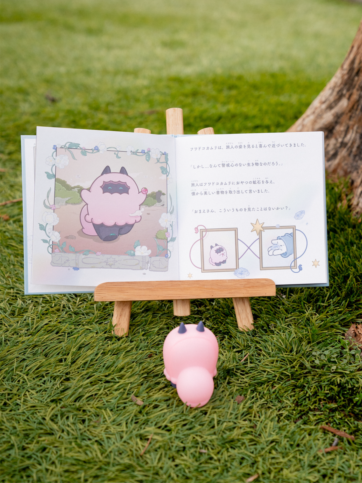 STORY OF FOGGY LAND   - FUWADOKOKAMURI Picture Book -1