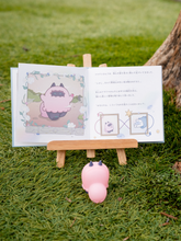 STORY OF FOGGY LAND   - FUWADOKOKAMURI Picture Book -1