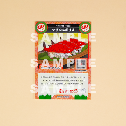 Tuna Nigiris (approx. 1/1 scale soft vinyl)3