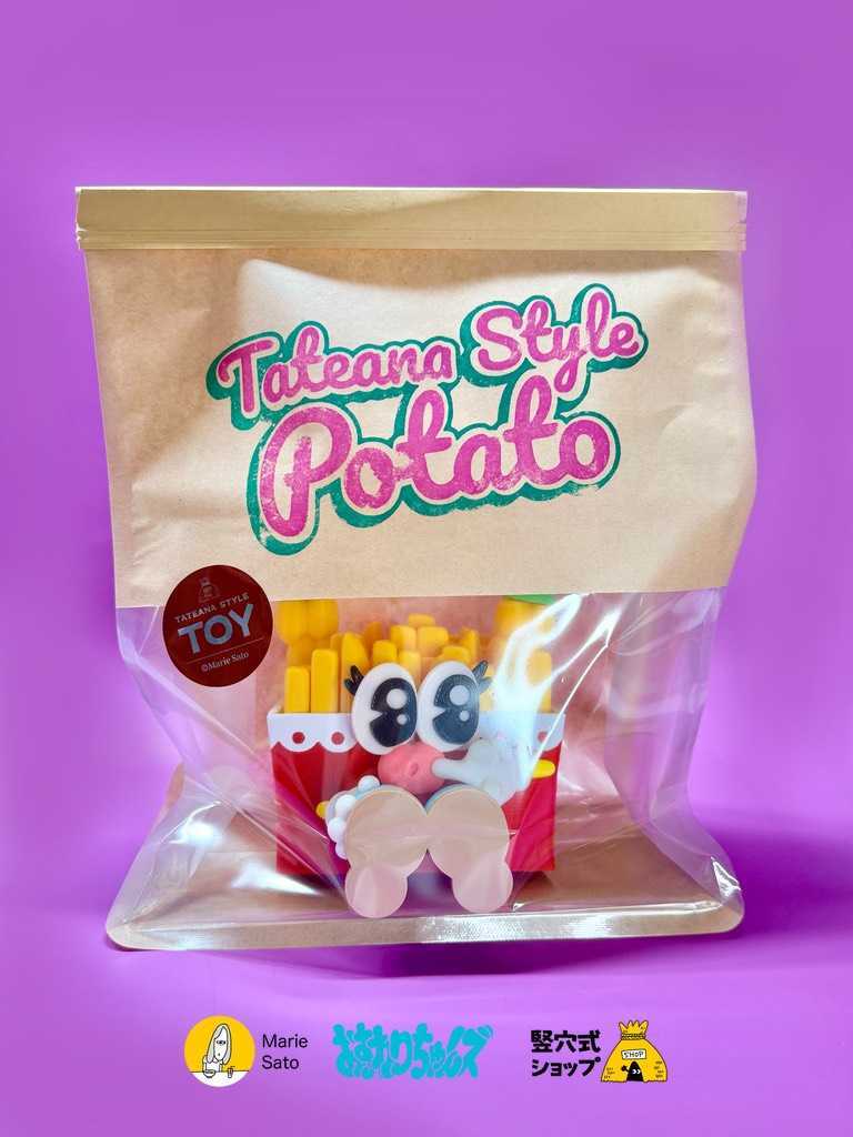 おすわり　ポテト