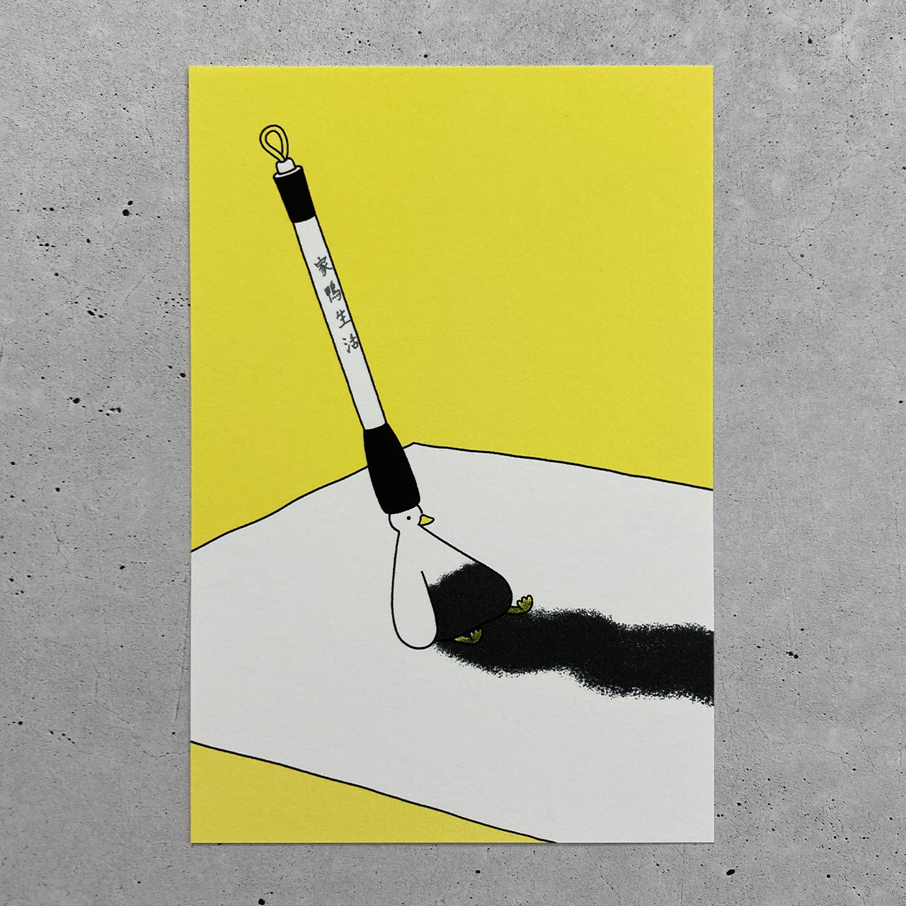 Postcard “Duck Brush”