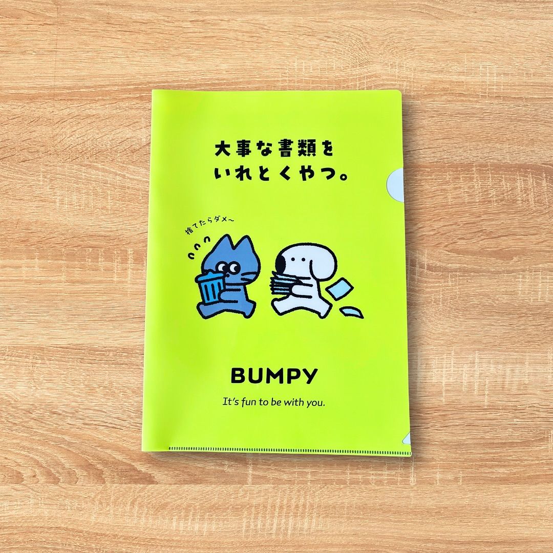 Clear File (Yellow)