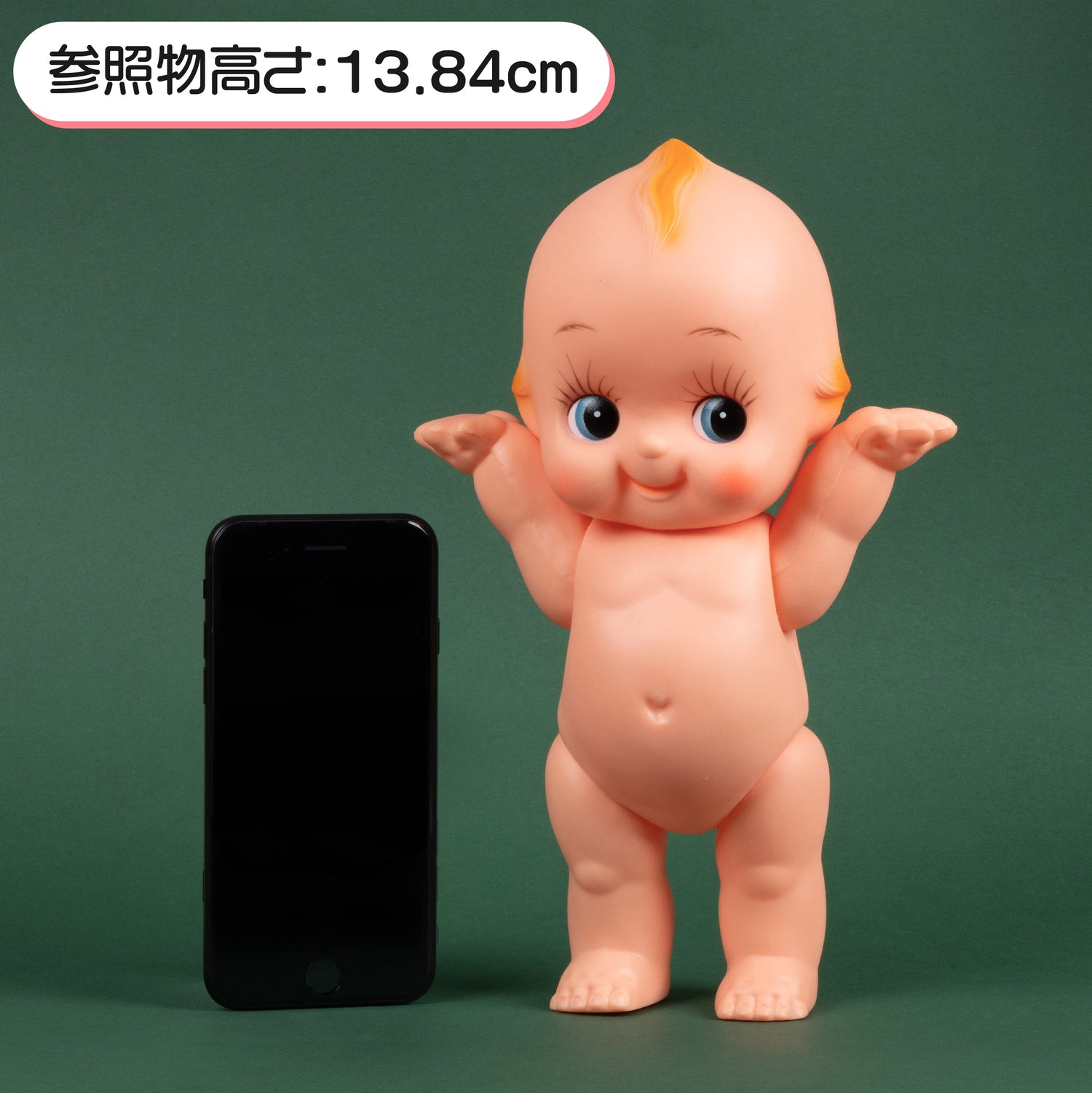 25cm Obitsu Kewpie Doll 4