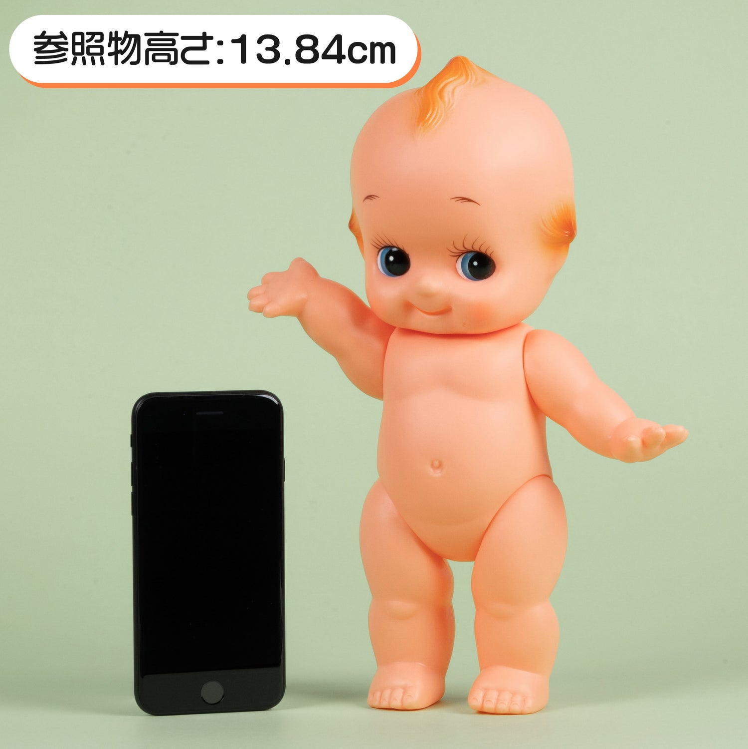 28cm Obitsu Kewpie Doll 4
