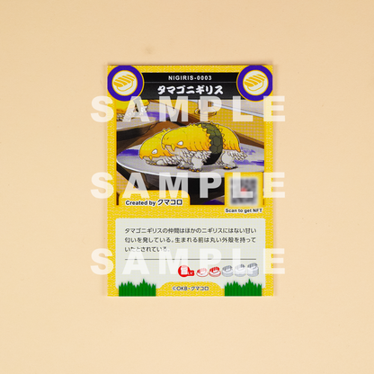 Egg Nigiris (approx. 1/1 scale soft vinyl)3