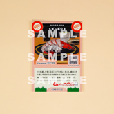 Shrimp Nigiris (approx. 1/1 scale soft vinyl)3