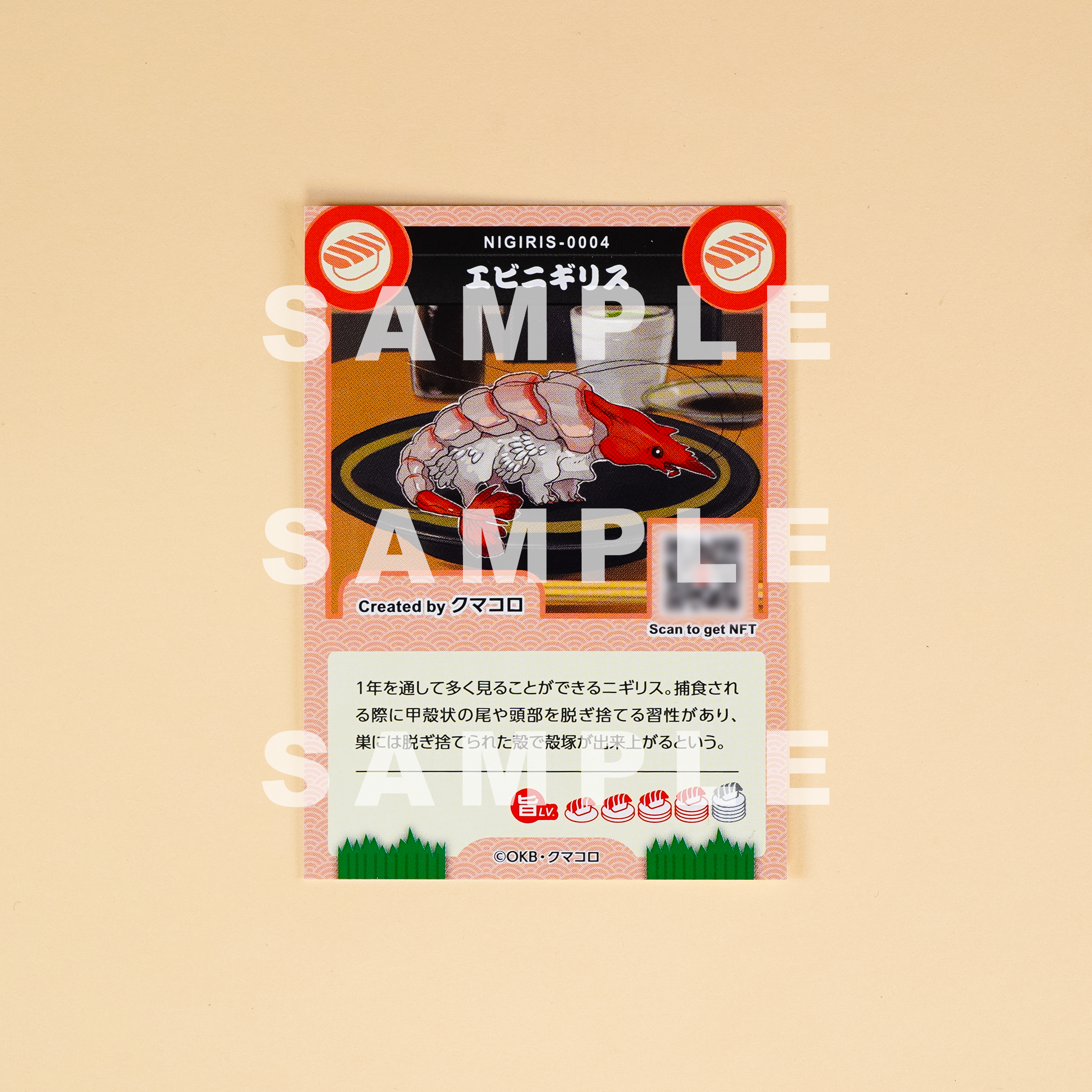 Shrimp Nigiris (approx. 1/1 scale soft vinyl)3